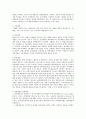 세율 9페이지
