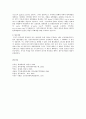 세율 10페이지