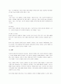 제품수명주기와 관련하여 PLC의 개념, PLC 단계별 마케팅 전략, PLC를 늘리기 위한 전략 에 대해 논하시오. 5페이지