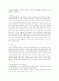 사회복지행정에서는 기획이 중요한 요소이다. 기획 과정을 7단계로 나누어 단계별로 작성하시오. 2페이지