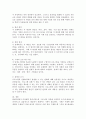 사회복지행정에서는 기획이 중요한 요소이다. 기획 과정을 7단계로 나누어 단계별로 작성하시오. 4페이지