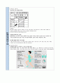 [A+과제] 여성실습CASE, 자궁경부상피내종양 환자에 대한 간호진단 5개 설정 후 3개의 간호진단에 관한 간호수행 24페이지