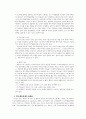 (레포트) 정서행동 정의, 원인, 특성 등 2페이지