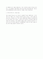 DL이앤씨 신입사원 채용 (토목) 합격 자기소개서 2페이지