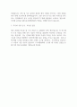 DL이앤씨 신입사원 채용 (건축시공) 합격 자기소개서 2페이지