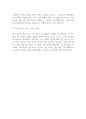 DL이앤씨 신입사원 채용 (플랜트) 합격 자기소개서 2페이지