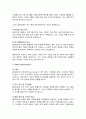 ㈜셀트리온의 ESG 분석_지속 가능 경영을 향한 평가와 전략 14페이지
