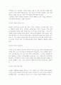 역사란 무엇인가 독후감,서평 - 역사란 무엇인가 책 내용요약 및 역사란 무엇인가 내용 비판과 독후감 4페이지