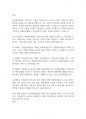 자원봉사론] 자원봉사활동과 학습성에 관하여 간략히 정리한 후, 학습성에 근거하여 자원봉사의 효과를 증진하는 방안에 관한 학습자의 견해를 서술하시오 2페이지