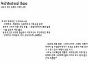 Alvaro Siza(알바로 시자) 현대건축 발표자료 9페이지