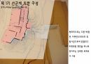 Alvaro Siza(알바로 시자) 현대건축 발표자료 27페이지
