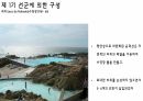 Alvaro Siza(알바로 시자) 현대건축 발표자료 45페이지