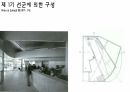 Alvaro Siza(알바로 시자) 현대건축 발표자료 64페이지