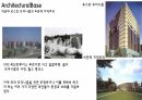 Alvaro Siza(알바로 시자) 현대건축 발표자료 69페이지