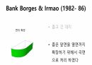 Alvaro Siza(알바로 시자) 현대건축 발표자료 89페이지