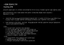 강구조_원효대교 11페이지