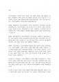 지역사회복지론] 영국의 자선조직협회의 배경과 그 활동내용 및 장,단점을 제시하고 자신의 의견을 포함하여 자선조직협회의 의의에 대해 토론해보세요 2페이지