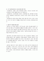 경영자의 유형을 분류해 보고, 경영자의 역할에 대해 설명바랍니다 3페이지