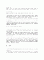 리더십 2페이지