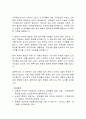 AI 창작물의 법적 이론 11페이지