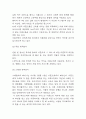 미혼모 연구보고서 (미혼모 특징과 해외정책사례연구 및 우리나라 미혼모 관련 정책방안 4가지 제시 및 느낀점) 5페이지