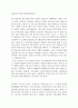 미혼모 연구보고서 (미혼모 특징과 해외정책사례연구 및 우리나라 미혼모 관련 정책방안 4가지 제시 및 느낀점) 7페이지