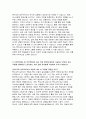 특수교육실무사 자기소개서) 특수교육실무사 자소서 합격 예문 특수교육실무사 지원동기 직장 내에서 응시자와 의견이 다른 사람들과의 갈등 상황이 발생한다면, 갈등 해결을 위하여 어떻게 노력할 것인지 업무이해도 및 직무적합성 특수교육실무사 직무수행능력 직무수행계획 4페이지