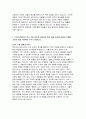 특수교육실무사 자기소개서) 특수교육실무사 자소서 합격 예문 특수교육실무사 지원동기 직장 내에서 응시자와 의견이 다른 사람들과의 갈등 상황이 발생한다면, 갈등 해결을 위하여 어떻게 노력할 것인지 업무이해도 및 직무적합성 특수교육실무사 직무수행능력 직무수행계획 5페이지