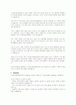 노인장기요양보험제도의 목적, 주요내용, 개선방안을 서술하시오 4페이지