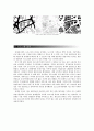 도시계획 연구발표 자료 (재래시장-남대문시장을 중심으로) 9페이지