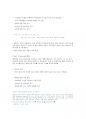 ABGA CASE 분석 보고서 5페이지