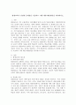 평생교육이 당면한 문제점을 서술하고 이에 대한 해결방안을 제시하시오. 2페이지