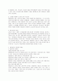 평생교육이 당면한 문제점을 서술하고 이에 대한 해결방안을 제시하시오. 3페이지