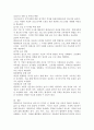 평생교육이 당면한 문제점을 서술하고 이에 대한 해결방안을 제시하시오. 5페이지