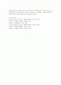 평생교육이 당면한 문제점을 서술하고 이에 대한 해결방안을 제시하시오. 6페이지