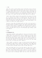 [A+사회복지학개론]아동학대 및 방임,사회복지와 관련한 영화를 보고 사회복지문제의 현황과 인식 및 대안을 서술 2페이지