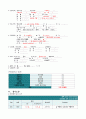 [A+] 성인실습케이스, 대퇴골경부골절환자 간호사정 및 간호수행 (3개의 간호진단, 간호수행을 중점으로, 문헌고찰 X) 5페이지