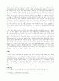 [A+]사회복지실천기술론-사회복지실천기술 중 자신이 가장 잘 활용할 수 있을 것 같은 기술에 대한 설명과 현장에서 어떻게 사용될 수 있을지 작성해보자(질문기술) 4페이지