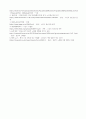 [A+]노인복지론-노년기에 나타날 수 있는 정신건강 문제와 성공적 노화를 위한 방안(주관적,객관적 측면으로 나누어서) 7페이지
