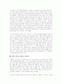 [A+,여성복지론]여성이 경험하는 생애주기에 따른 불평등과 위험 분석 2페이지