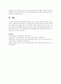 현대사회의 정신건강 이슈 중 가장 문제라고 생각하는 주제를 선택하여 작성한다 10페이지
