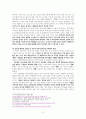 [기본간호학] 간호전문직으로서 요구되는 바람직한 간호사의 역할 및 간호의 미래 4페이지