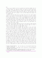 아동건강교육 소아비만 레포트 2페이지