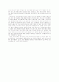 아동건강교육 소아비만 레포트 3페이지