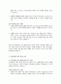 전자담배의 발전과 영향 8페이지
