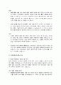 전자담배의 발전과 영향 10페이지