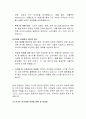 전자담배의 발전과 영향 11페이지