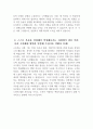 - 현대자동차 생산직 자기소개서 - 2023년 하반기 현대자동차 모빌리티 기술인력 자기소개서 현대자동차 생산직 자소서 현대자동차 기술직 자기소개서 협업을 통해서 문제를 해결해본 경험 스스로 목표를 설정해서 달성해나가는 과정에서 겪은 어려움 자신이 모빌리티 기술인력이라고 생각 4페이지