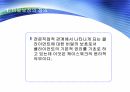 클라이언트의 비밀보장 3페이지
