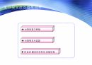 클라이언트의 비밀보장 5페이지
